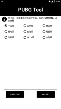 120帧+超高清和平精英