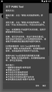 120帧+超高清和平精英