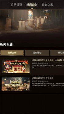 kk对战平台手机盒子