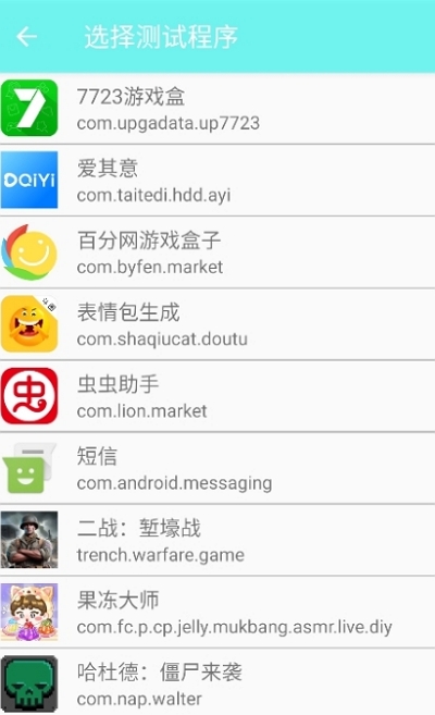 卤蛋顶级弱网