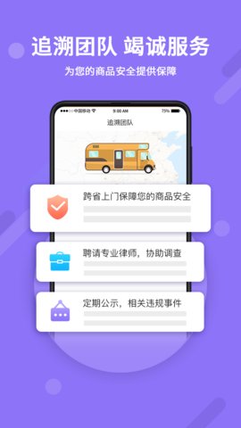 神仙代售天龙八部怀旧服