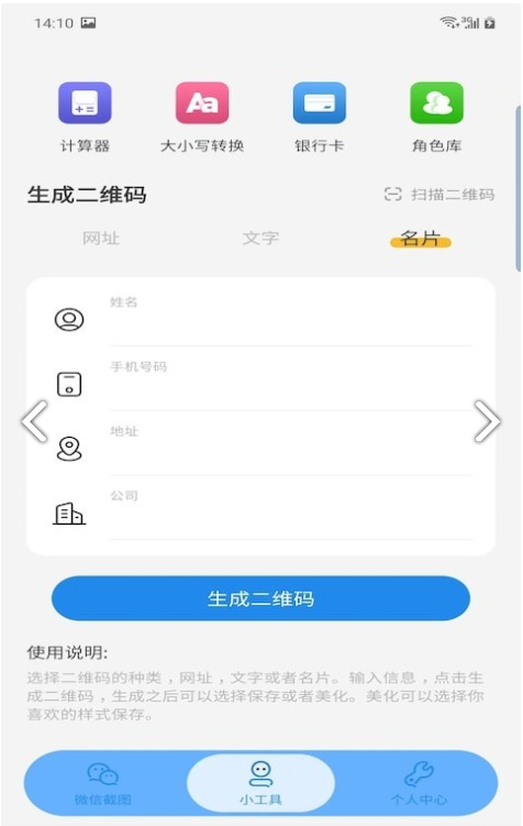 非常魔盒手机版