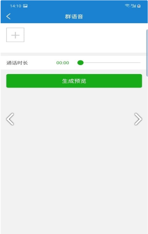非常魔盒手机版