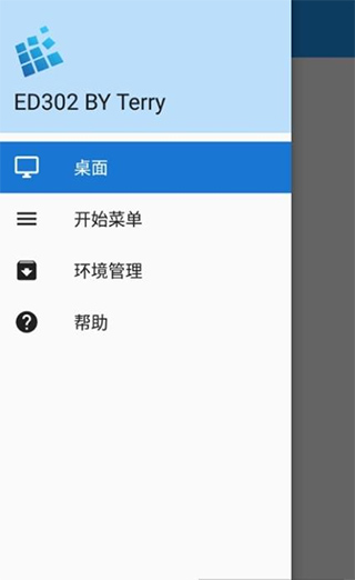 exagear3.5.0直装版
