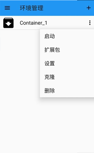 exagear3.5.0直装版
