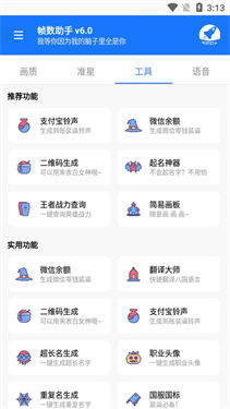 zszs5.cnn帧数助手