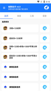 zszs5.cnn帧数助手