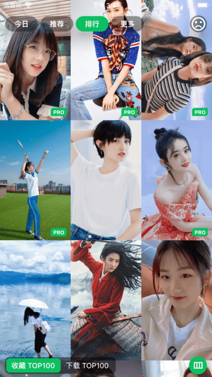 集美美图手机版