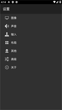 gbc模拟器中文版