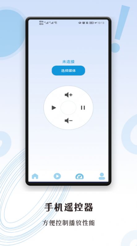 超级投屏助手安卓版