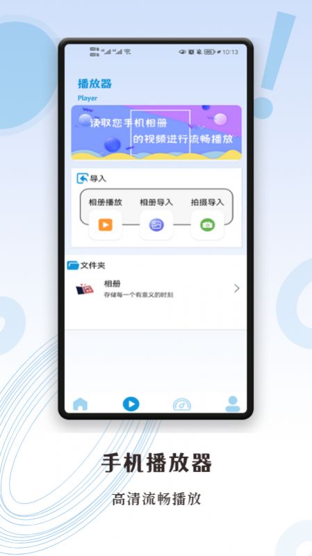 超级投屏助手安卓版