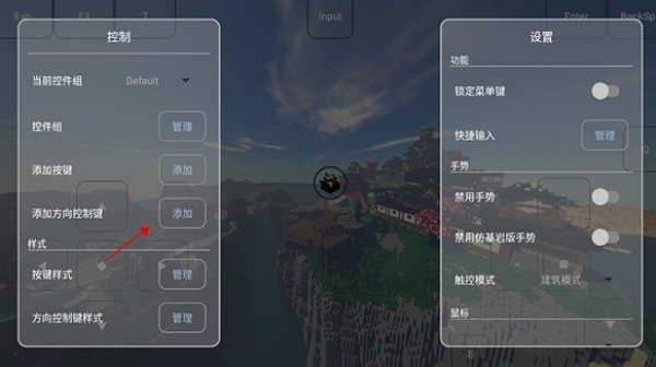 FCL启动器安卓版