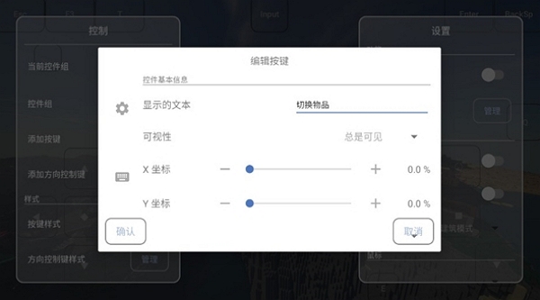 FCL启动器安卓版