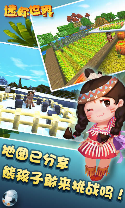 乖巧的熊 手机版