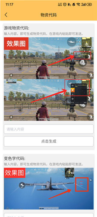 xl6666cn画质怪兽