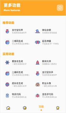 画质怪兽助手120帧