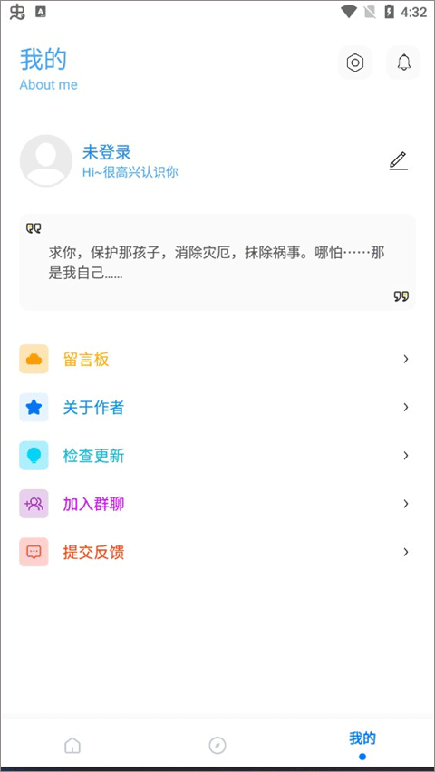 KN画质助手