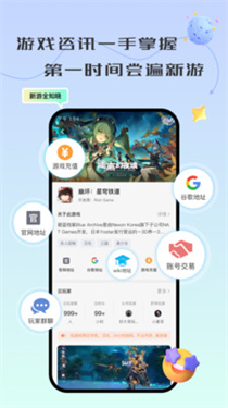 去云吧云手机