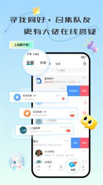 去云吧云手机