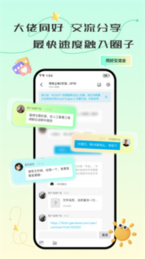 去云吧云手机