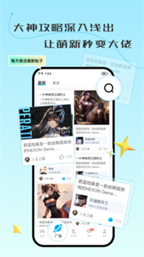 去云吧云手机