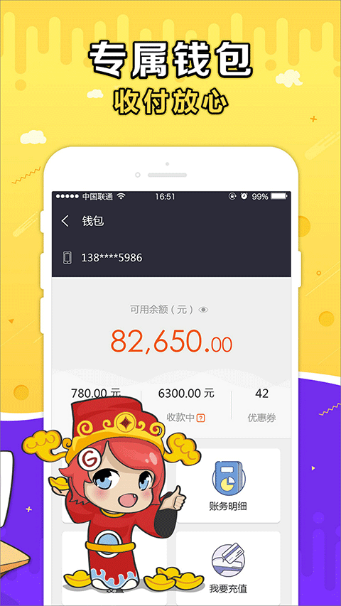 g买卖交易平台