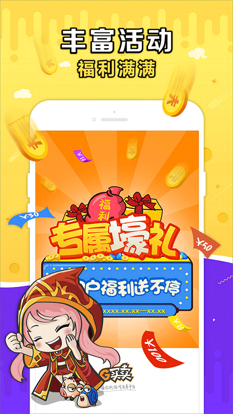 g买卖交易平台