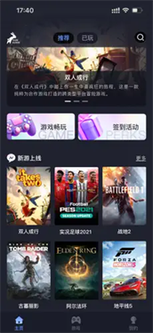 咪兔泛玩云游戏