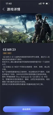 咪兔泛玩云游戏