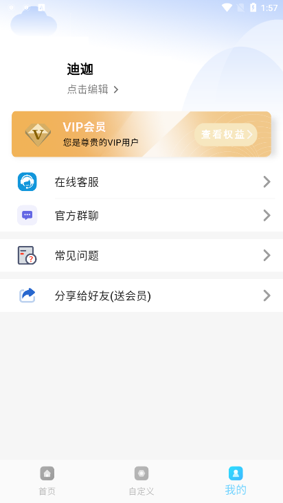 画质超人和平精英120帧