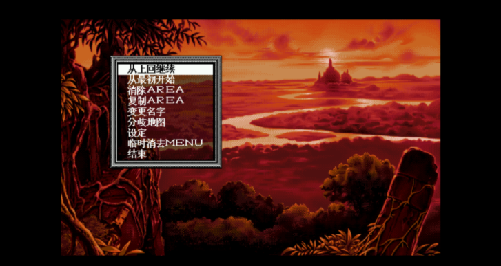 exagear中文版官网