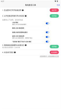 冷落游戏厅2
