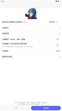 冷落游戏厅2