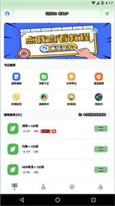 yjs6cn画质盒子