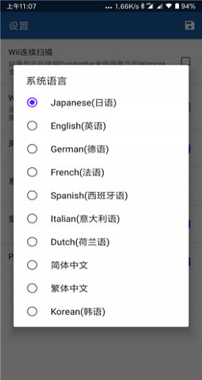 海豚模拟器流畅版