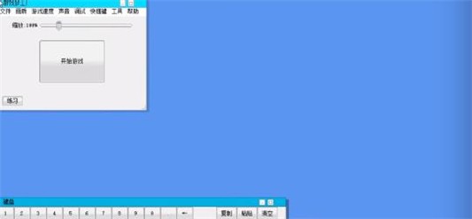 游戏梦工厂