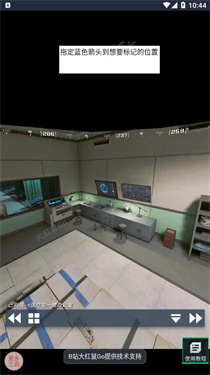 三角洲行动VR地图工具