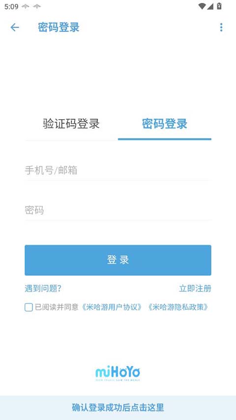 应急食品派蒙