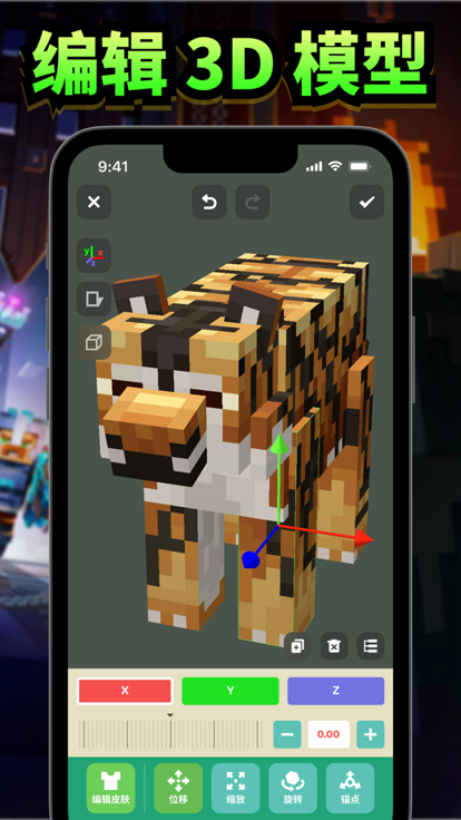 CraftMods