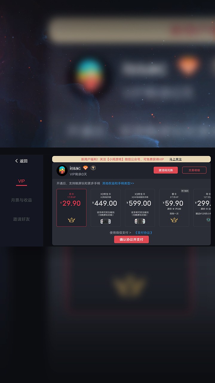 蛋蛋模拟器免手柄版