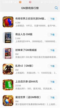 酷熊游戏盒