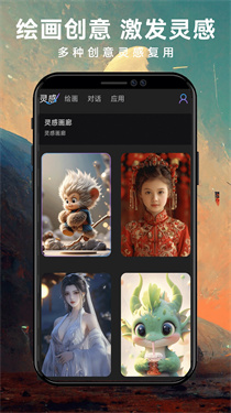 midjourney中文版