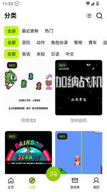 飞鸟模拟器