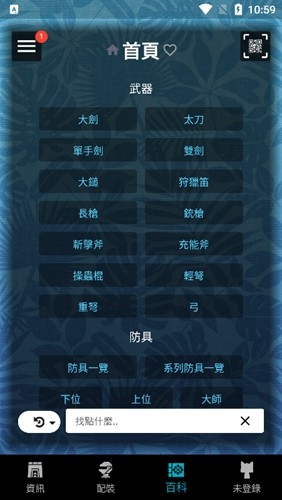 mhw伙伴