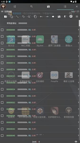 青铜修改器