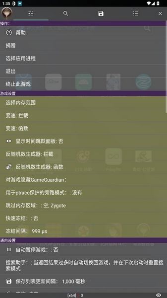 青铜修改器