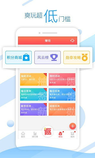 头条游戏盒子