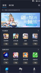 逐鹿助手