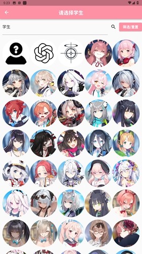 蔚蓝档案momotalk生成器