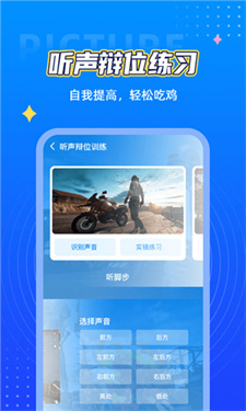小茂画质助手